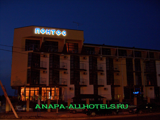 Витязево отель Понтос
