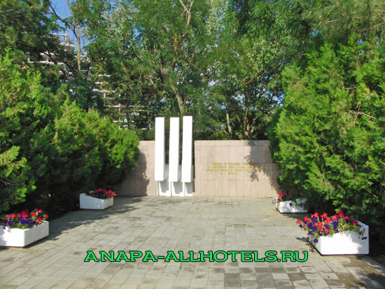 Анапа памятник В честь провозглашения в Анапе Советской власти