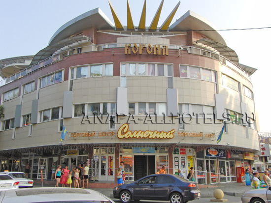 Анапа торговый центр Солнечный