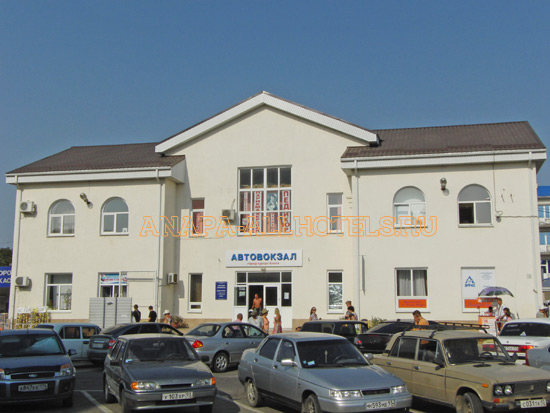 Анапа автовокзал