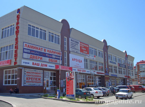 Анапа торговый и бизнес-центр на Омелькова, дата фото: 27.05.2011 г.